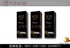 红酒包装盒