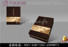 新款红酒包装盒