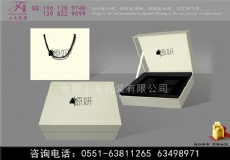 化妆品包装盒