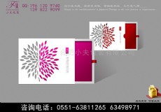 彩印包装盒