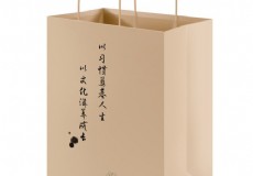 精品牛皮纸袋