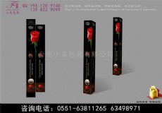 卡纸包装盒