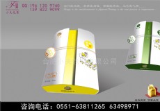 纸盒生产厂家