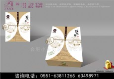 土特产包装盒设计制作