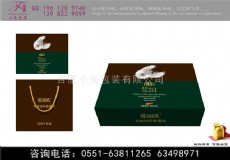 茶油包装盒设计制作