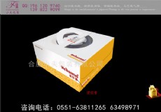 瓦楞蛋糕盒设计