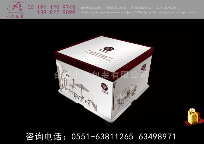 西点蛋糕盒定制