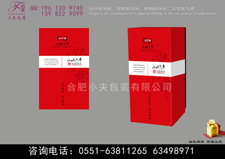 土特产包装礼盒/安徽厂家生产