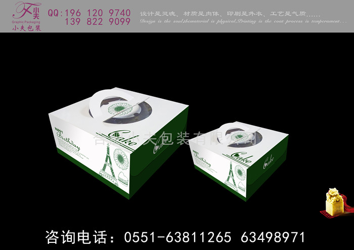 蛋糕盒生产厂家