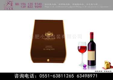 弧形红酒包装盒