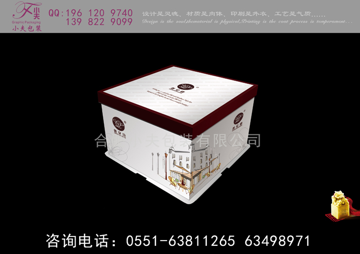 新款蛋糕礼盒