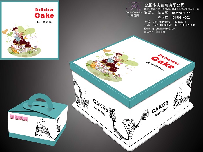 通版蛋糕盒  个性化蛋糕盒批发生产  生日蛋糕盒  合肥小夫包装