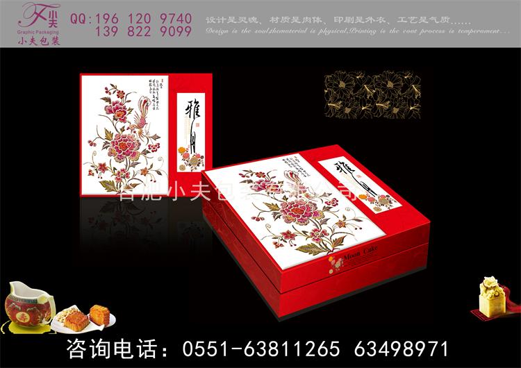 月饼包装盒生产厂家|月饼盒厂家|酒店月饼盒生产厂家