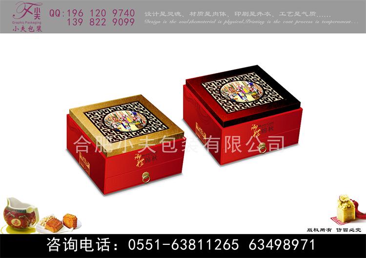 专版定制经典月饼包装盒|月饼盒厂家直销生产|中秋送礼礼品盒