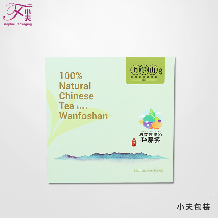 正方形茶叶包装盒定制