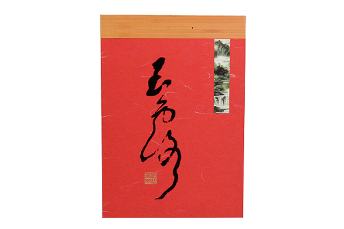 红茶包装礼盒
