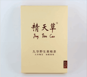 黄精茶包装盒