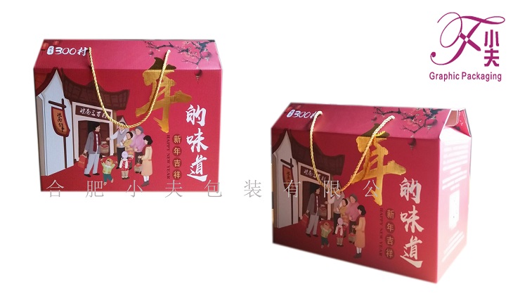 农产品包装 农产品包装盒 合肥包装盒厂家