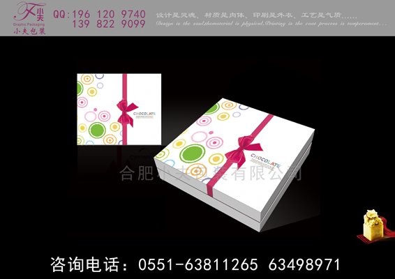礼品盒。合肥礼品盒厂家 小夫包装