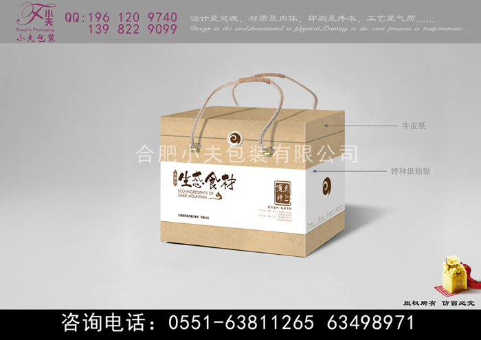新年礼盒，新年大礼盒，新年礼盒定制厂家，小夫包装