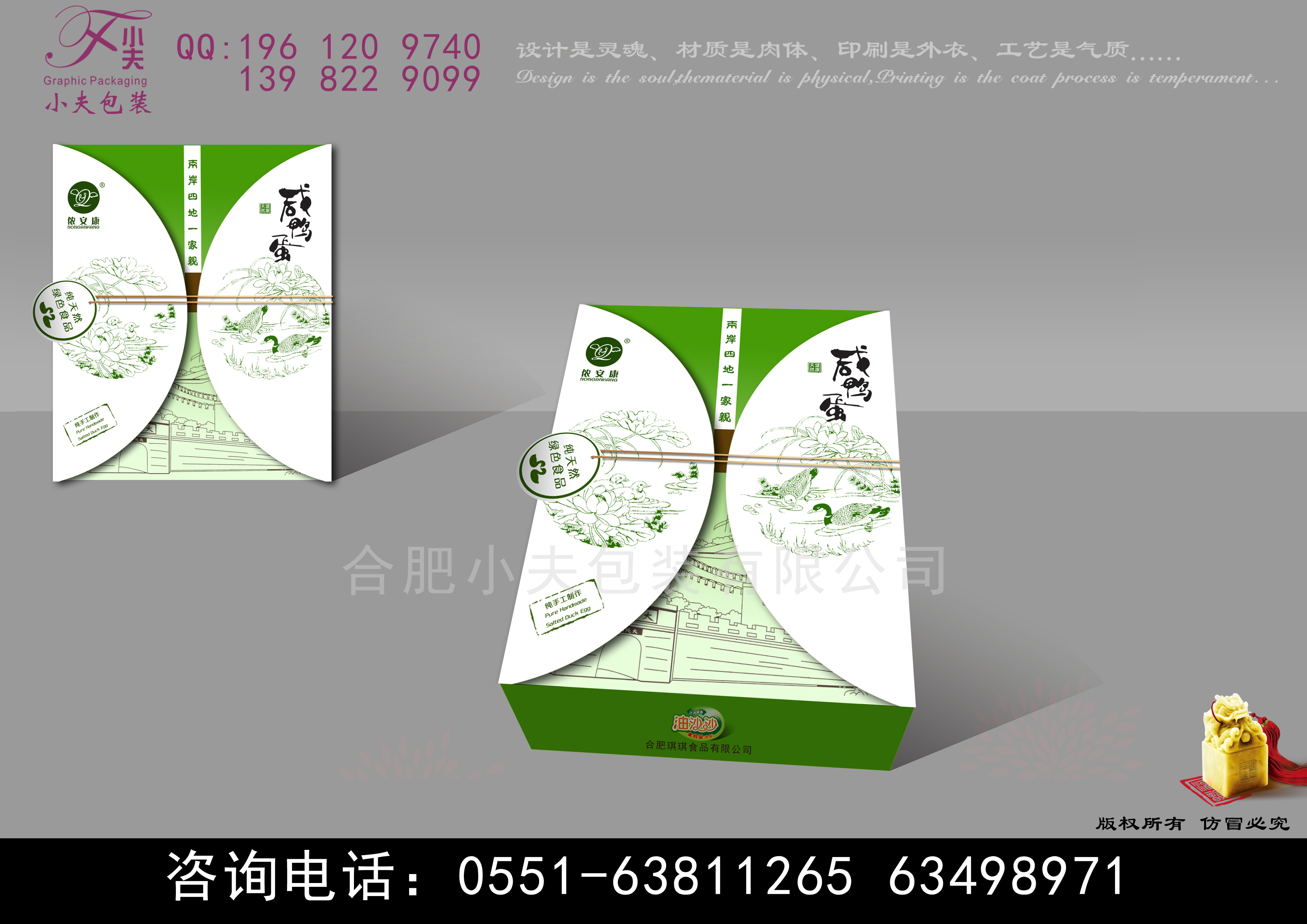 彩盒，彩盒包装盒，彩盒定制，彩盒定制厂家，小夫包装