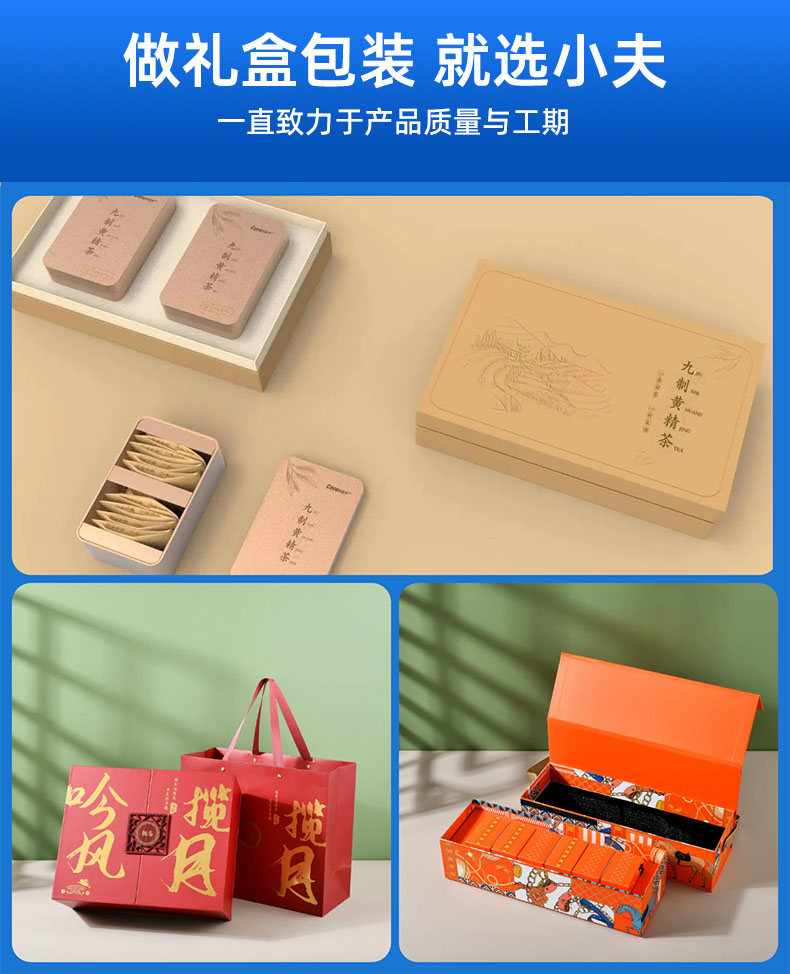 茶叶包装盒定制案例
